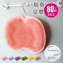 【80%OFF クーポン利用で660円】 フットブラシ 足臭バスター 足洗マット 抗菌 やわらかい 足裏 足ブラシ リコン 吸盤付き 角質 足裏ケア 角質ケア ...