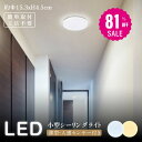 \スパセ大特価★81%OFFで593円★/LED コンパクト センサーライト コンセント 人感センサー 付き ライト 節電 自動点灯 明るさ 感知 夜間ライト 小型 薄型 常夜灯 補助灯 室内照明 室内 階段 玄関 廊下 転倒防止 安全 寝室 b-00018