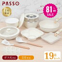 \スパセ大特価★81%OFFで5700円★/フライパン セット ih 15点 IH~ガス火対応 取っ手が取れる 3in1 せいろ 3つ穴円形フライパン 蒸し器 蒸し皿 卵焼き器 ソースパン 蓋付き ふた 保存容器 冷凍 簡単調理 お弁当 蓋 鍋 軽い キッチン用品 食器 c-00020