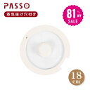 \スパセ大特価★81%OFFで300円★/鍋蓋 18cm シリコーンリッド 蓋 キッチン ふた フタ 耐熱 鍋 軽い キッチン用品 ガラス蓋 フライパンカバー 食器 家庭用 子供 一人暮らし c-00035