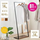 \スパセ大特価★81%OFFで1729円★/ハンガーラック シンプル ポールハンガー 幅45 幅60 スリム 収納 コート掛け 棚付き 北欧 玄関収納 衣類収納 省スペース リビング 寝室 組立簡単 f-00116