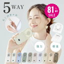 \スパセ大特価★81%OFFで946円★/ハンディファン 首かけ 静音 可愛い 充電式扇風機 折り畳み 5way モバイルバッテリー 風量6段階 首かけ扇風機 扇風機 卓上 ミニ扇風機 手持ち扇風機 USB充電式 コードレス スマホスタンド 携帯扇風機 ネックファン i-00012