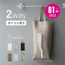 \スパセ大特価★81%OFFで376円★/ティッシュケース 吊り下げ 車用 PUレザー ティッシュ カバー ボックス おしゃれ 壁掛け 車用ティッシュケース 2way デザイン 高級感 北欧 片手 キッチン収納 ギフト 新生活 新居 かわいい l-00042