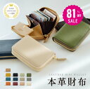 \スパセ大特価★81%OFFで699円★/ミニ財布 レディース 多機能財布 二つ折り財布 本革 牛革 13色 レディース ミニウォレット 小さい財布 小銭入れ ボックス型 カードケース コンパクト 財布 軽い 薄い 磁気 スキミング防止 名刺入れ 可愛い誕生日 l-00045