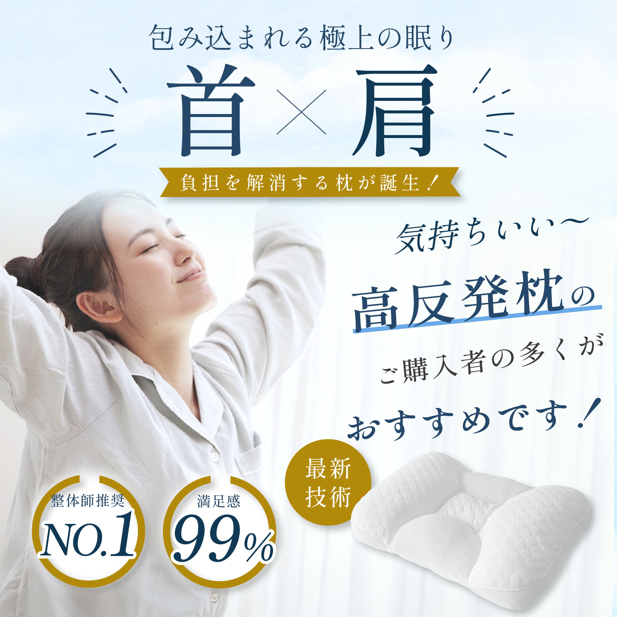 枕 首こり 肩こり 首が痛くならない フィット ストレートネック 高さ調節 男性 女性 60cm ×40cm マクラ 厚さ調整 首や肩への負担を軽減 横向き 横寝 いびき防止 寝返り ex-t01005 (2)