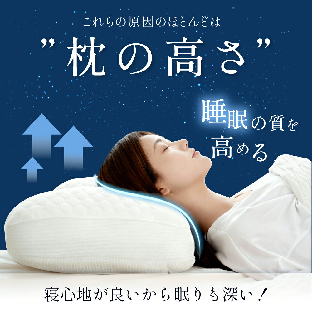 枕 首こり 肩こり 首が痛くならない フィット ストレートネック 高さ調節 男性 女性 60cm ×40cm マクラ 厚さ調整 首や肩への負担を軽減 横向き 横寝 いびき防止 寝返り ex-t01005 (3)
