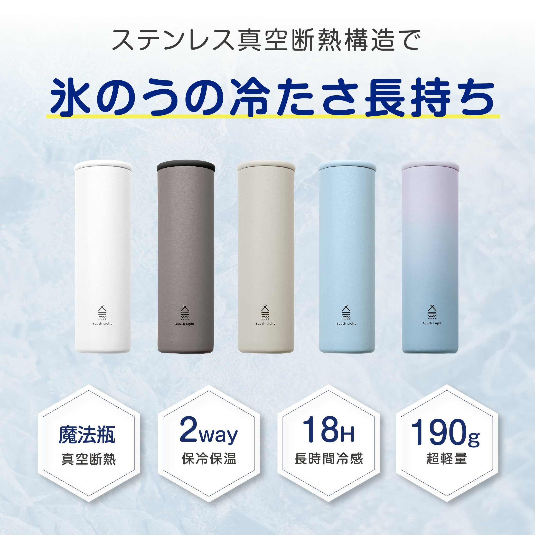 【80%OFFクーポン利用で1196円】氷のう ネッククーラー 冷感グッズ 保冷ボトル 携帯氷のう 真空断熱 長時間保冷 首元ひんやり 暑さ対策 熱中症対策 アウトドア スポーツ 冷却アイテム f-00127