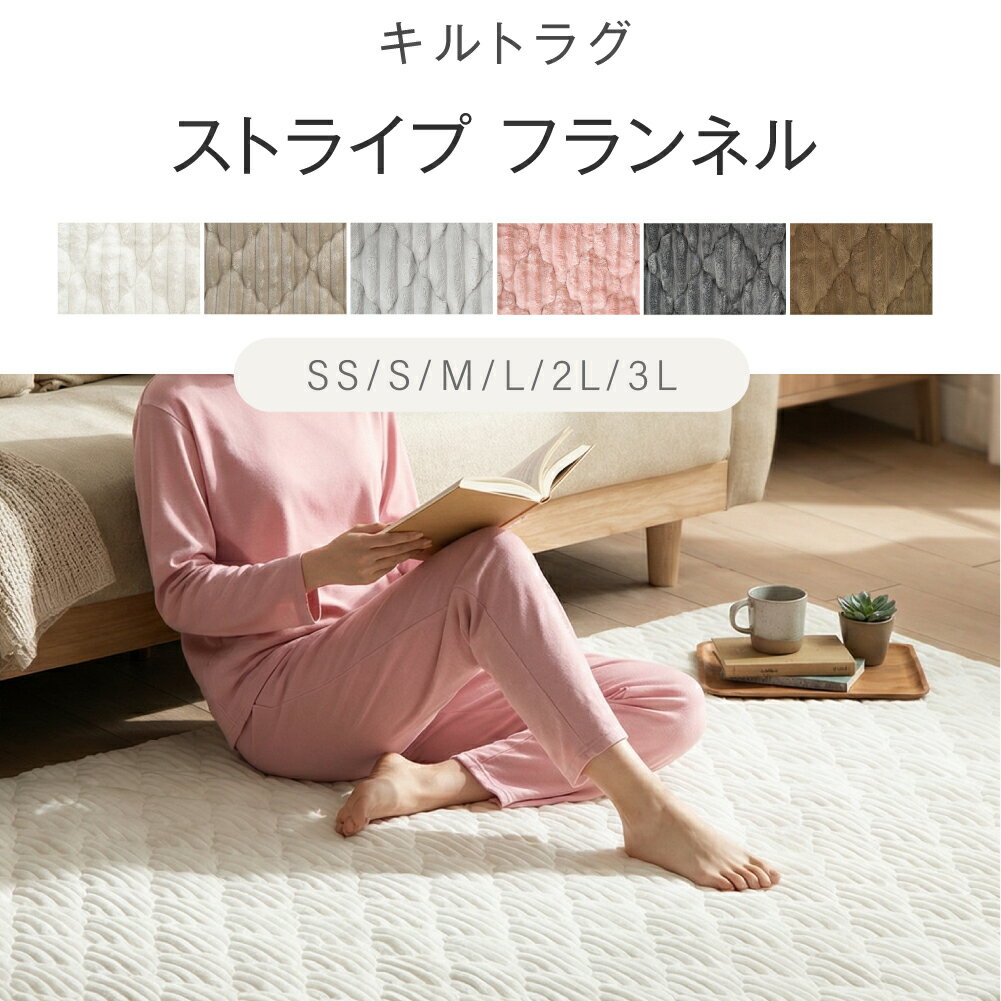 【即納】ラグ 洗える ラグマット 絨毯 北欧 くすみ カーペット 95×140 130×190 190...