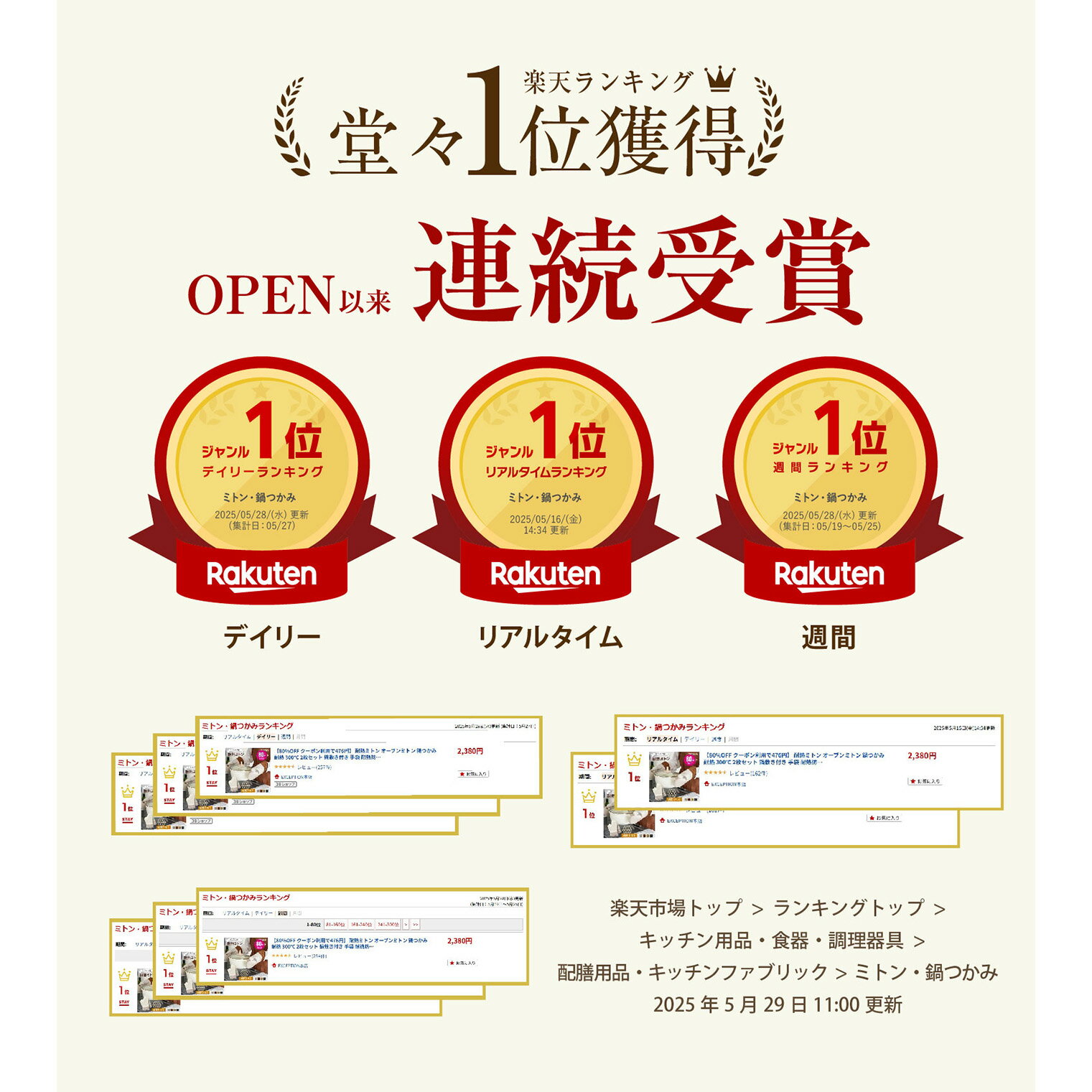 【80%OFFクーポン利用で476円】一部予約販売！ 耐熱ミトン オーブンミトン 鍋つかみ 耐熱 300℃ 2枚セット 鍋敷き付き 手袋 耐熱防水 左右セット オーブングローブ 両手用 やけど防止 シリコン製 キッチンミトン 洗いやすい かわいい おしゃれ 洗える 長持ち c-00032