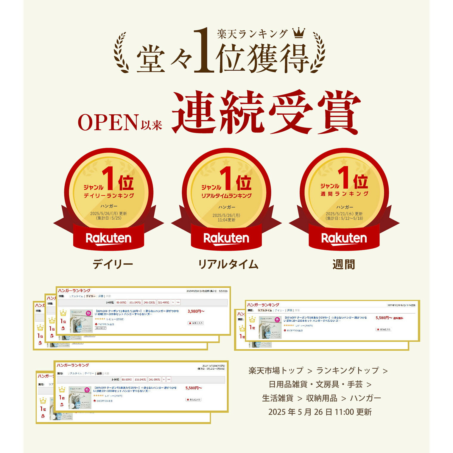 【80%OFF クーポンで1本あたり29円〜】☆滑らないハンガー 跡がつかない 即納 20〜200本セット ハンガーすべらない ズボンハンガー 乾湿両用 f-00010