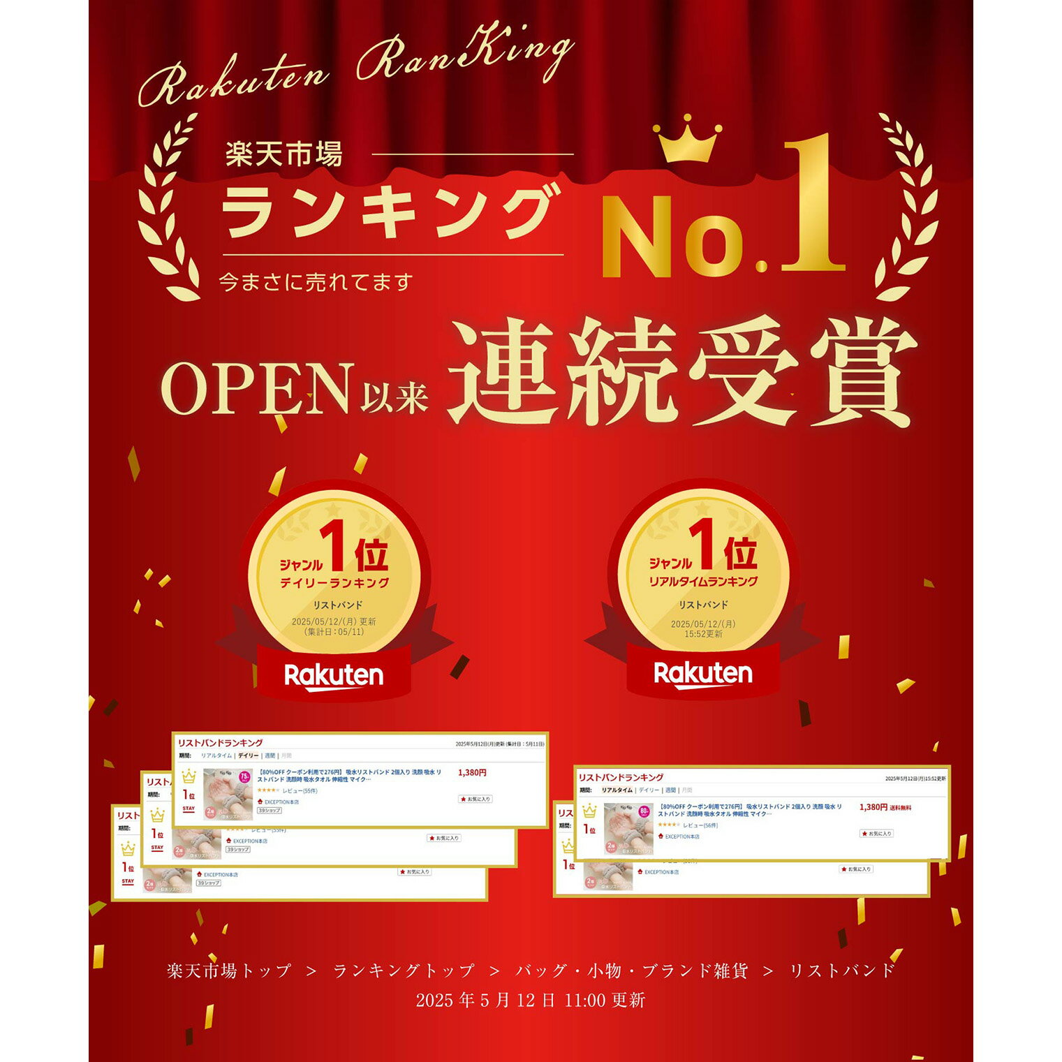 【80%OFFクーポン利用で276円】吸水リス...の紹介画像2