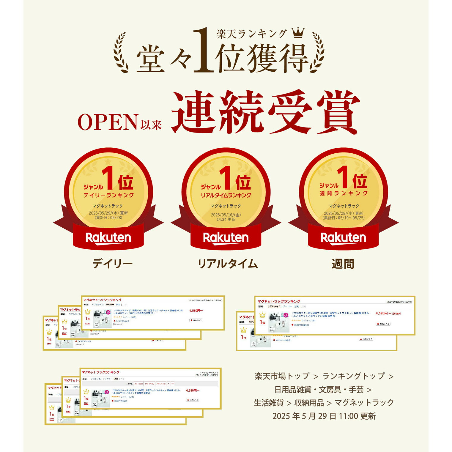【80%OFFクーポン利用で916円】※即納 浴室ラック マグネット 収納 棚 バスルーム バスケット バスラック お風呂 浴室 バスラック かご バスルーム 磁石 ボトル 壁面収納 浮かせる シャンプーボトル おしゃれ ホワイト ブラック シンプル 強力 小物 f-00120 2