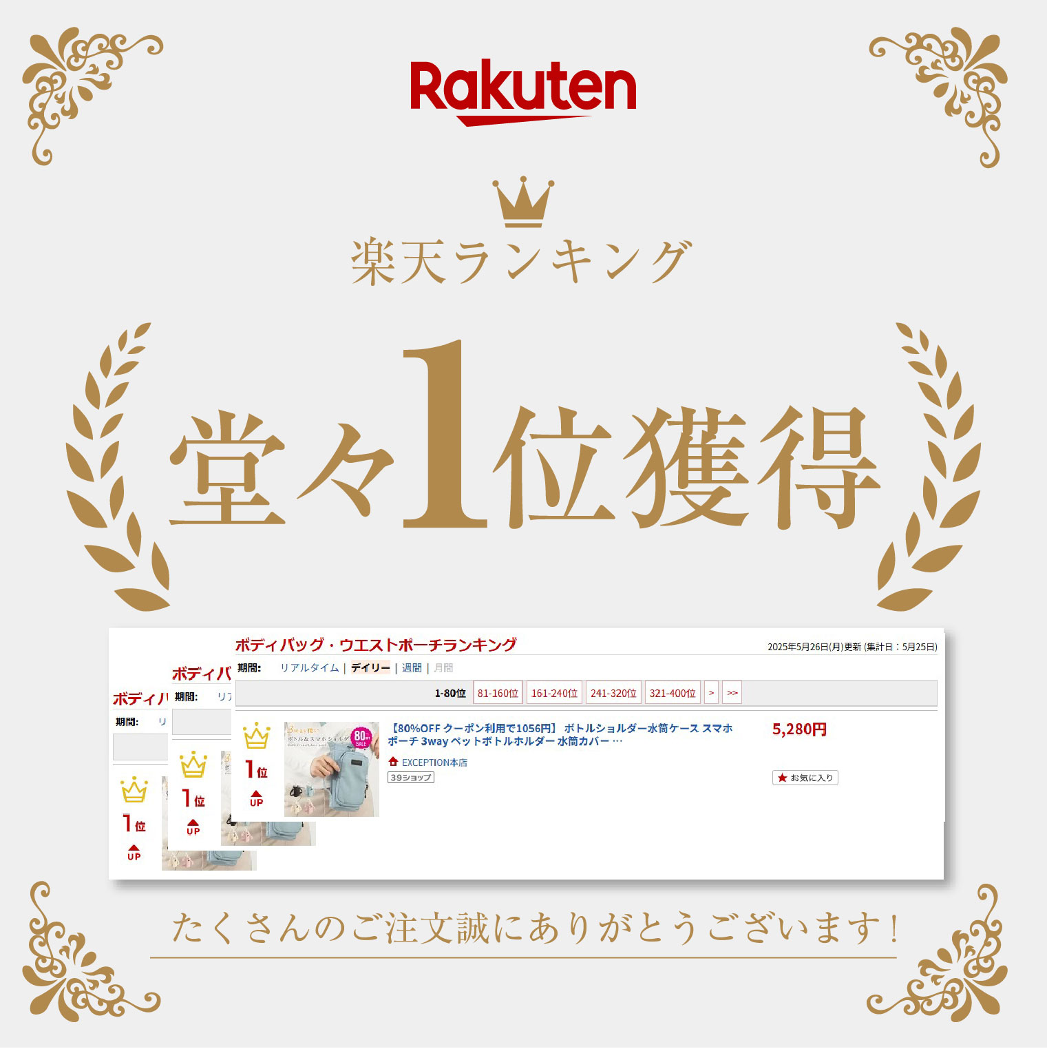 【80%OFFクーポン利用で1056円】ボトル...の紹介画像2