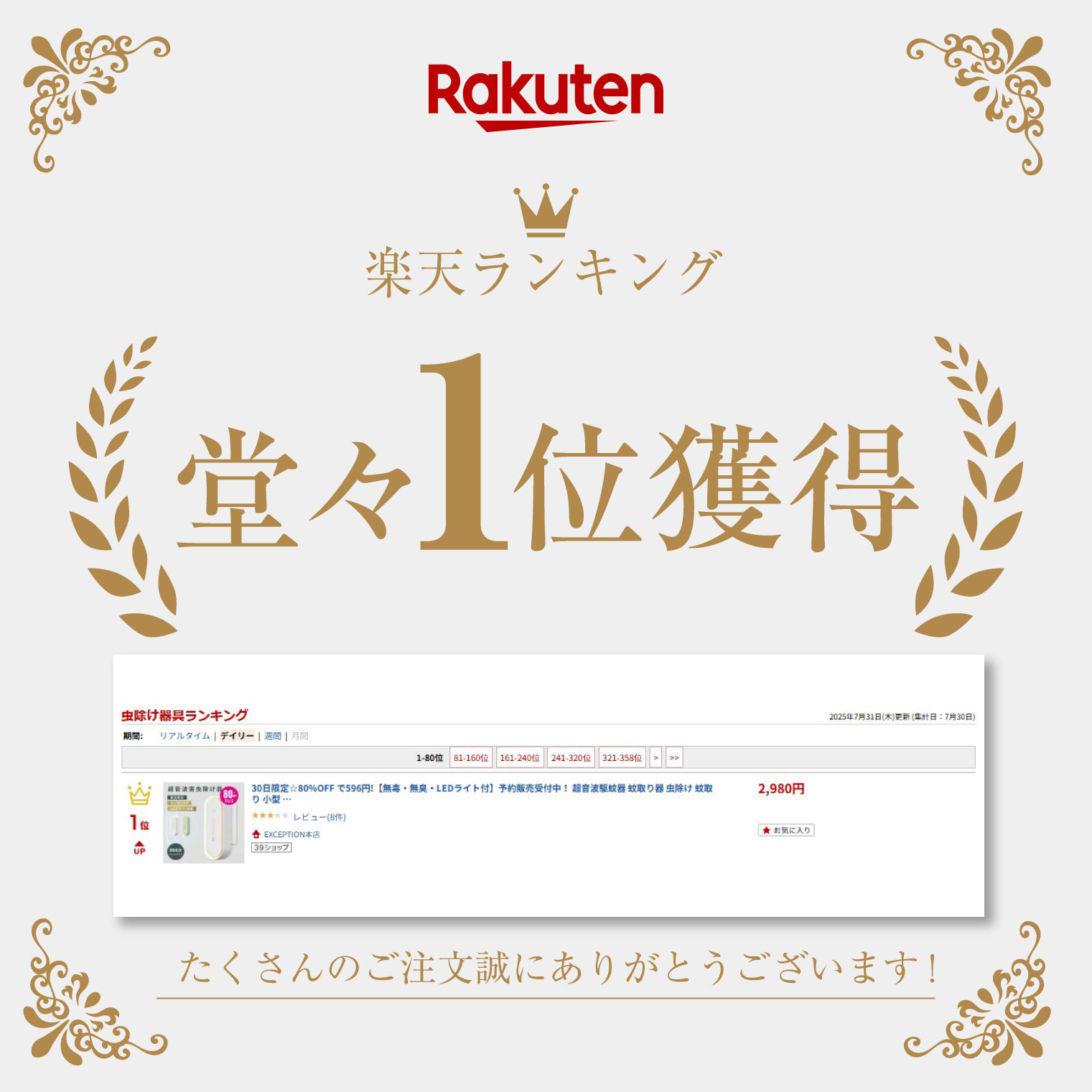 【80%OFFクーポン利用で676円】【無毒・無臭・LEDライト付】 超音波駆蚊器 蚊取り器 虫除け 蚊取り 小型 害虫駆除器 コンセント式 ネズミ 蚊 ゴキブリ 対策 省エネ 室内 屋外 寝室 玄関 キッチン オフィス 自宅 倉庫 ダイニング 静音 PSE認証済 f-00129 2