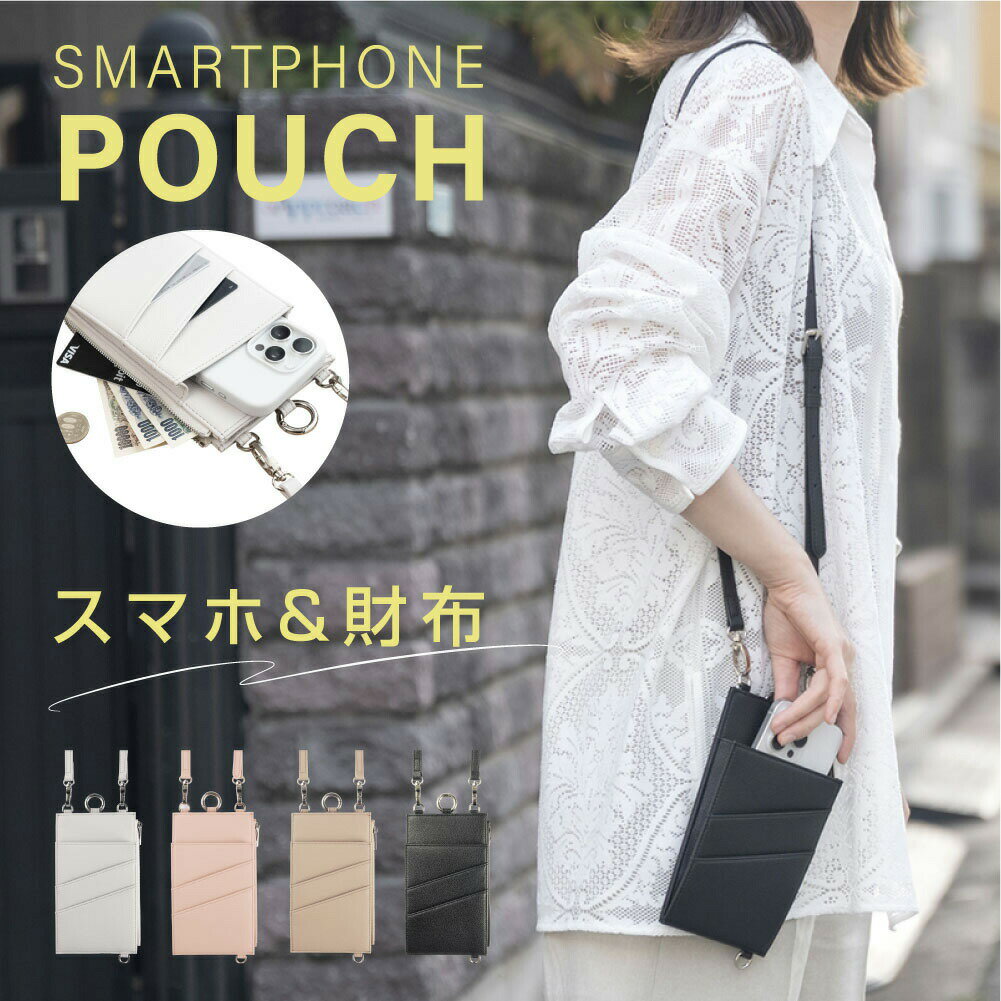 【80%OFFクーポン利用で1596円】スマホショルダー スマホポーチ サコッシュ 財布 ...