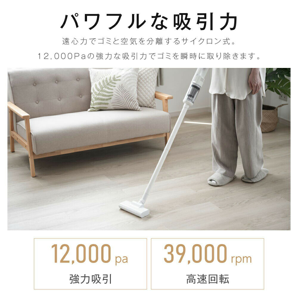 掃除機 サイクロン コードレス サーチライト付き 12000pa スティック型 サイクロン掃除機 スティック 一人暮らし（2枚目）