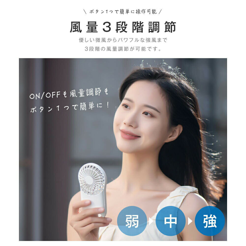 【80%OFFクーポン利用で574円】ハンディファン カラビナ 大風量 静音 usb 携帯扇風...