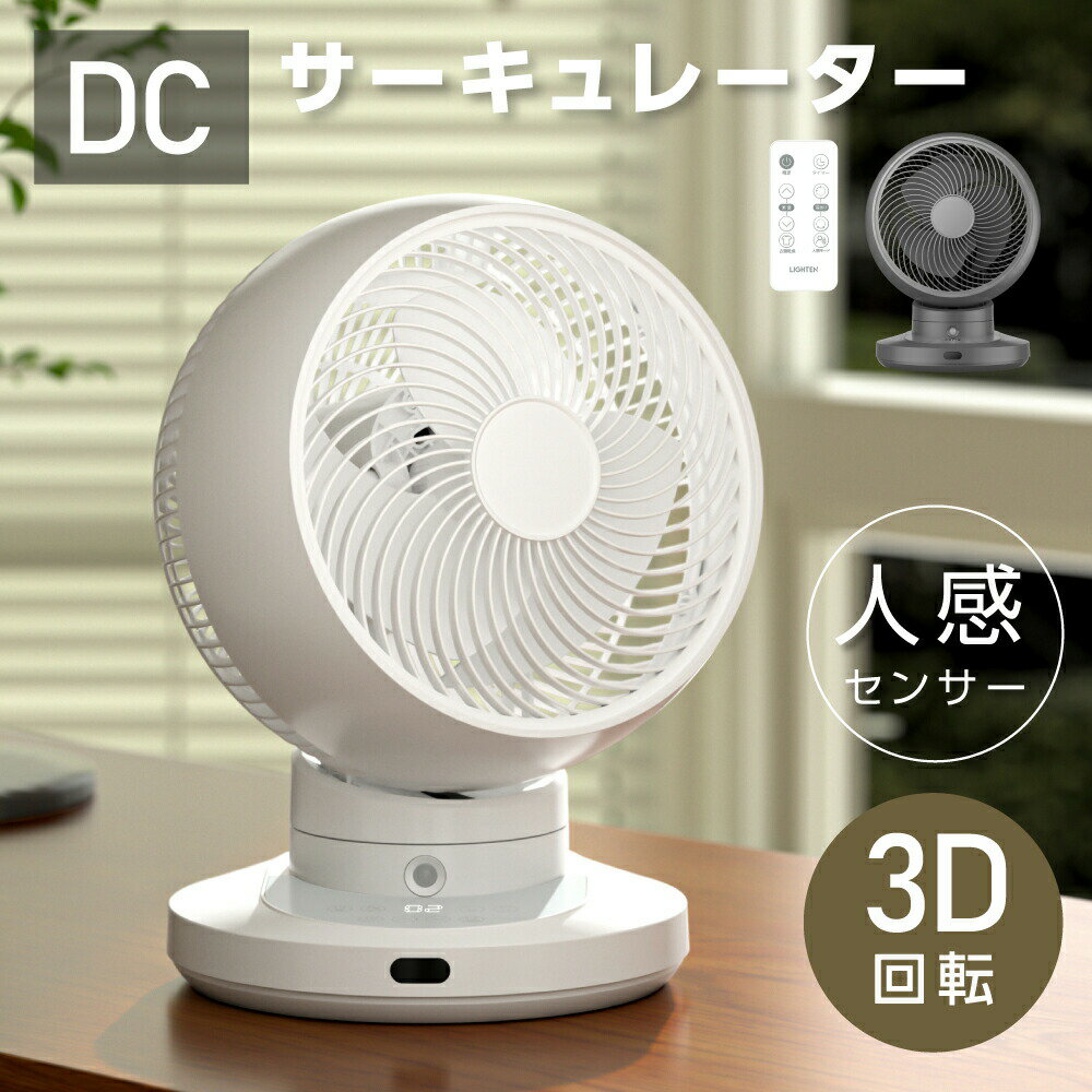 楽天市場】ダイソン公式(扇風機・サーキュレーター|季節・空調 楽天市場】ダイソン公式(扇風機・サーキュレーター|季節・空調