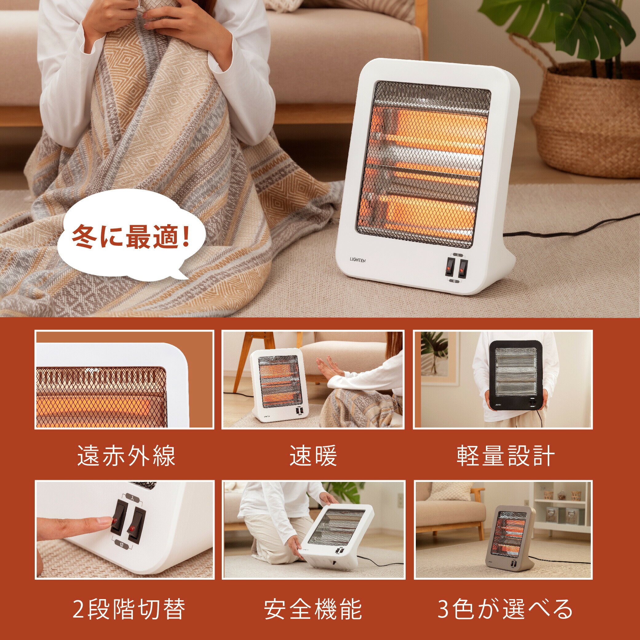 【SNS話題 即納可能】石英管ヒーター 電気ストーブ 足元 省エネ 即暖 2灯 ストーブ 電気ヒーター コンパクト 過熱保護 転倒オフ 小型 脱衣所 洗面 トイレ 暖房器具 リビング オフィス k-00012
