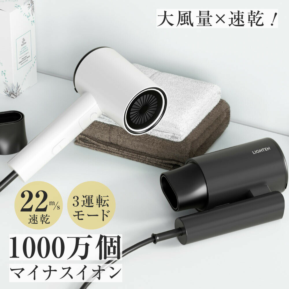 【当店限定最大300%ポイントバック！】ヘアドライヤー 大風量 速乾 マイナスイオン 軽量 軽い 短時間 冷風 温度調節 3モード 静電気除去 低騒音 小型 旅行 速乾ドライヤー ドライヤー 恒温 高速ドライヤー 髪質改善 コンパクト 970W 美容師 o-00002のサムネイル