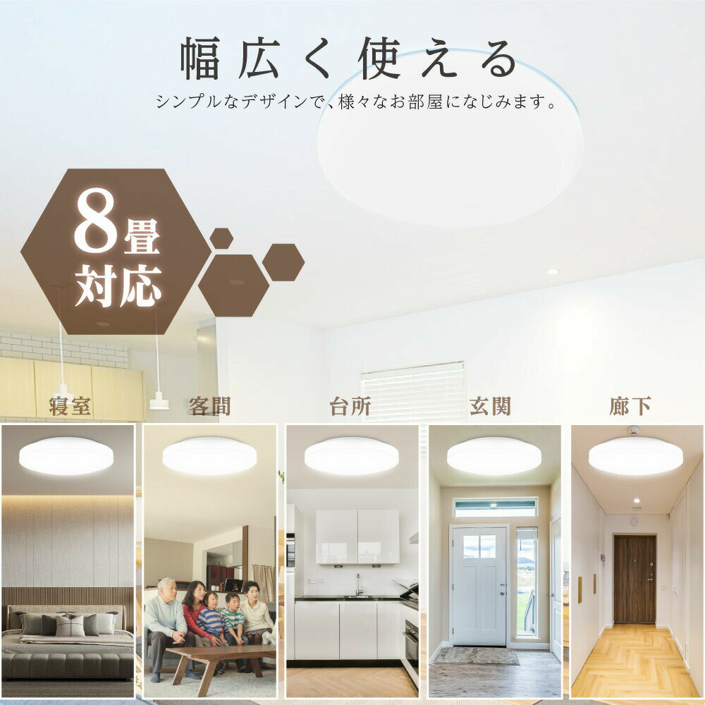 【80%OFFクーポン利用で2019円】シーリングライト 33w led 照明 電気 8畳 LEDシーリングライト リモコン ホワイト 北欧 明るい 調光調色 ライト リビング 子供部屋 寝室 和室 洋室 インテリア インテリア照明 b-00004-wh