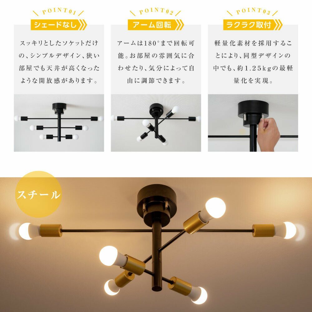 【80%OFFクーポン利用で2630円】LED シーリングライト 6灯 E26 ペンダントライト ...