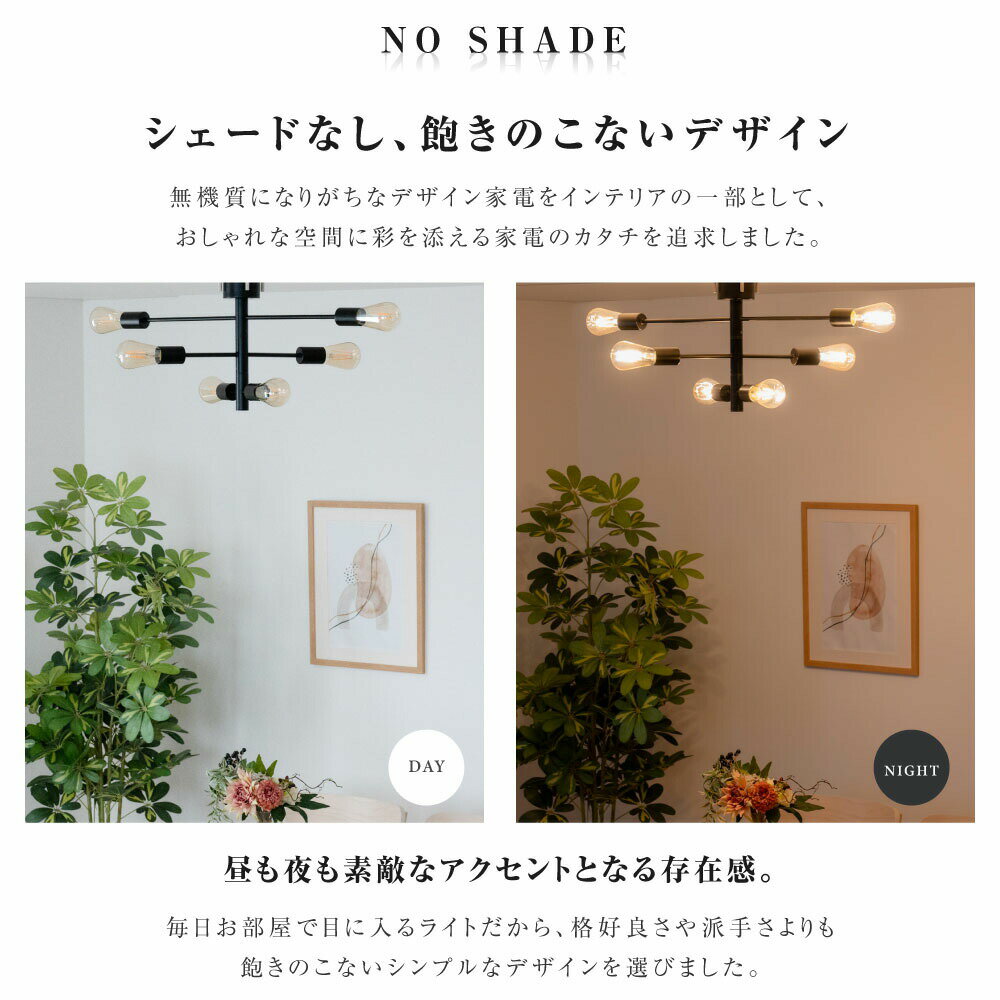 【80%OFFクーポン利用で2630円】LED シーリングライト 6灯 E26 ペンダントライト ...