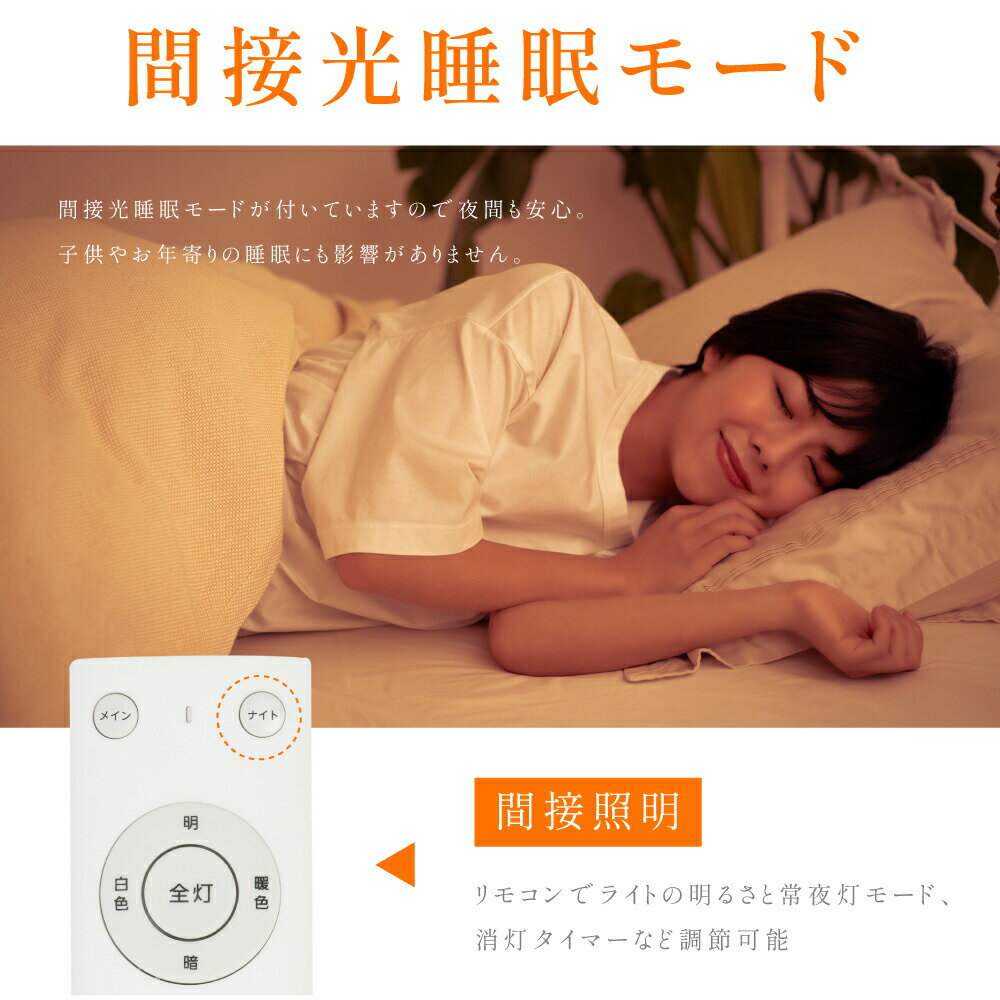 ��80%OFF�����ݥ����Ѥ�2576�ߡۥ�����󥰥饤�� led ������� ���ܸ� ���� �ŵ� 8�� �������⡼�� LED������󥰥饤�� ��⥳�� �ۥ磻�� �̲� ���뤤 Ĵ�� �饤�� ��ӥ� �Ҷ����� ���� �¼� �μ� ����ƥꥢ ����ƥꥢ���� b-00015