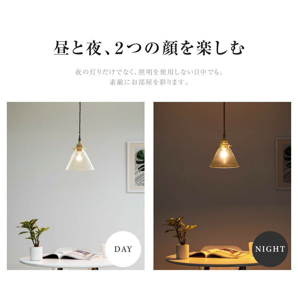 ペンダントライト 照明 おしゃれ 1灯 トライアングル 照明器具 ガラス 昭和 ルームライト 北欧 シンプル インテリア ゴールド リビング ダイニング キッチン 玄関 トイレ b-00028-star exception5251-10000031 EXCEPTION本店 サンプル画像2