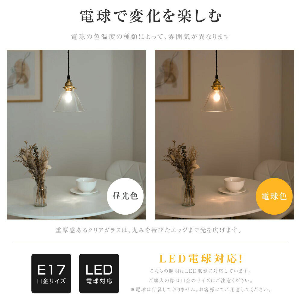ペンダントライト 照明 おしゃれ 1灯 トライアングル 照明器具 ガラス 昭和 ルームライト 北欧 シンプル インテリア ゴールド リビング ダイニング キッチン 玄関 トイレ b-00028-star exception5251-10000031 EXCEPTION本店 サンプル画像3