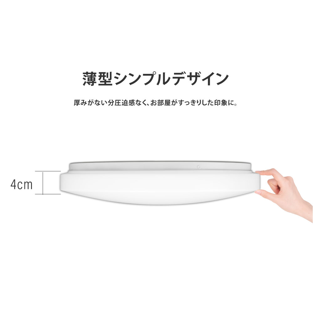 【80%OFFクーポン利用で2877円】シーリングライト led 照明 電気 8畳 LEDシーリングライト リモコン 北欧 明るい 調光 調色 ライト リビング 子供部屋 寝室 和室 洋室 インテリア インテリア照明 b-00029-30