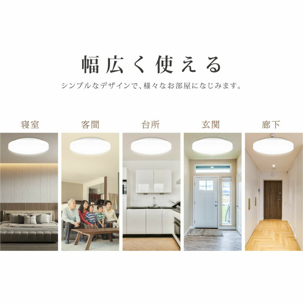 【80%OFFクーポン利用で2877円】シーリングライト led 照明 電気 10畳 LEDシーリングライト リモコン 北欧 明るい 調光 調色 ライト リビング 子供部屋 寝室 和室 洋室 インテリア インテリア照明 b-00029-36