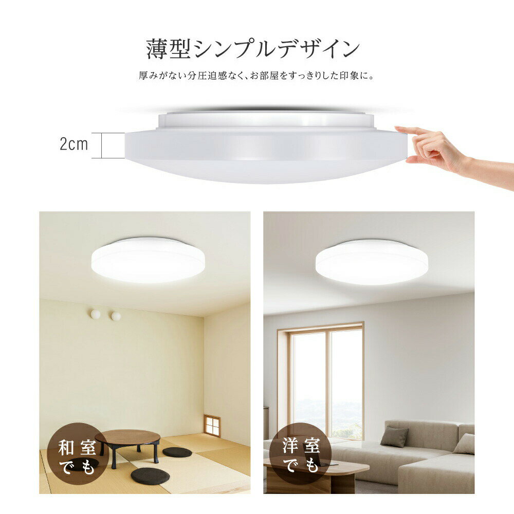 【80%OFFクーポン利用で3537円】シーリングライト led 照明 電気 12畳 LEDシーリングライト リモコン 北欧 明るい 調光 調色 ライト リビング 子供部屋 寝室 和室 洋室 インテリア インテリア照明 b-00029-40