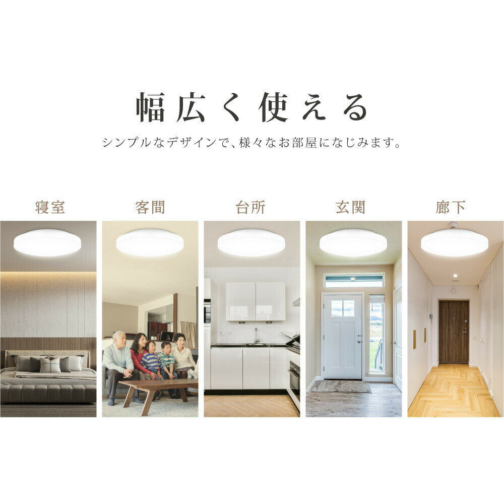 【80%OFFクーポン利用で3406円】シーリングライト led 照明 電気 14畳 LEDシーリングライト リモコン 北欧 明るい 調光 調色 ライト リビング 子供部屋 寝室 和室 洋室 インテリア インテリア照明 b-00029-48
