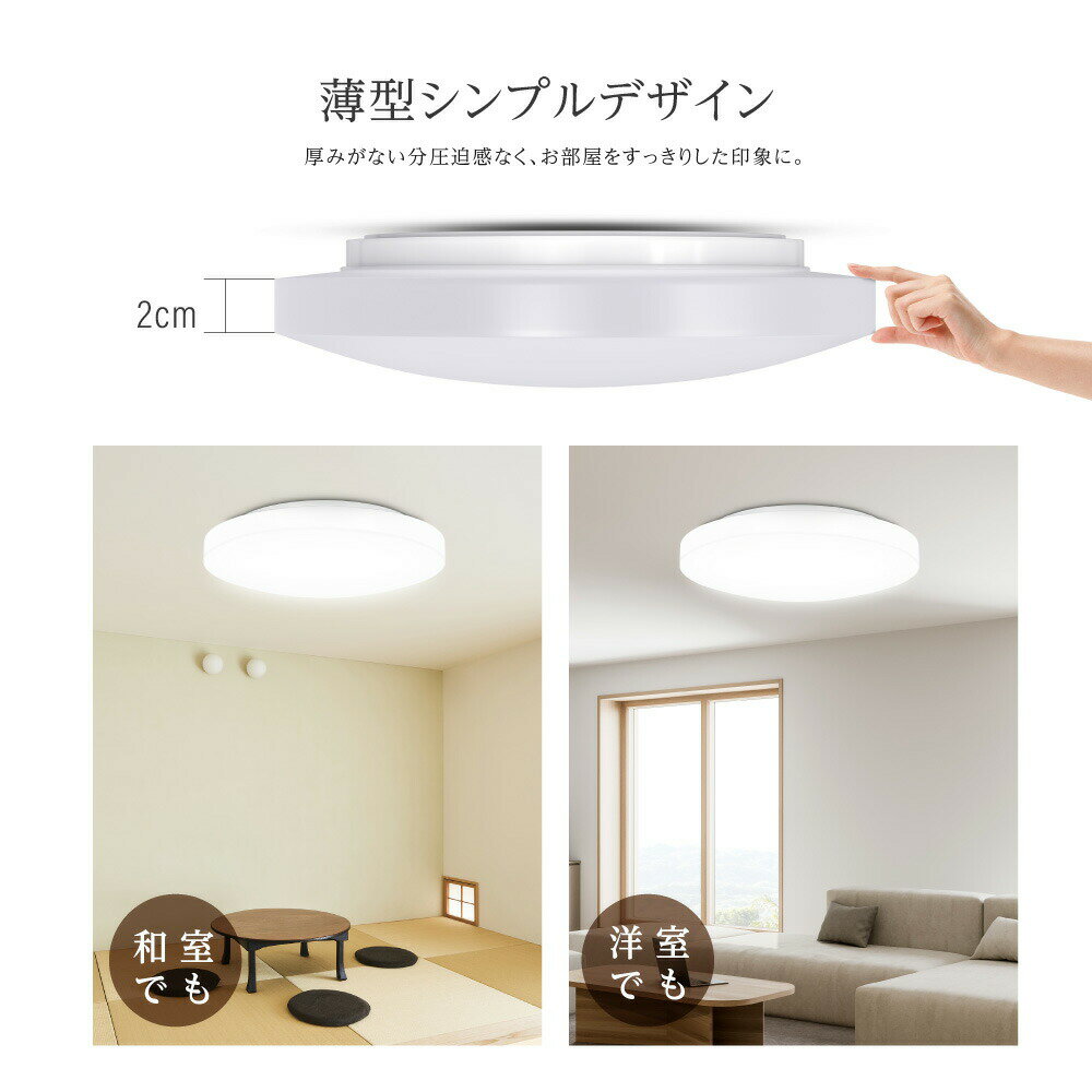 【80%OFFクーポン利用で3406円】シーリングライト led 照明 電気 14畳 LEDシーリングライト リモコン 北欧 明るい 調光 調色 ライト リビング 子供部屋 寝室 和室 洋室 インテリア インテリア照明 b-00029-48