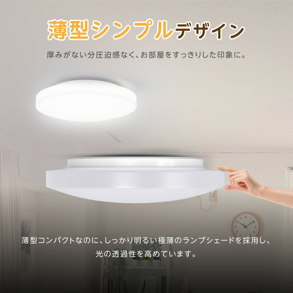 【80%OFFクーポン利用で1560円】シーリングライト LED 33W 15段階調光 リモコン付き 北欧風 明るい 薄型 電気 照明 ライト 照明器具 天井照明 LED照明 節電 省エネ b-00021