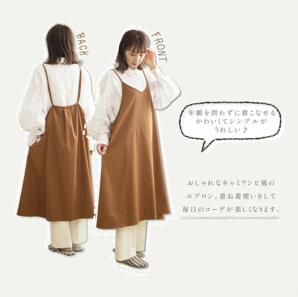 【マラソン開始28時間70%OFF】エプロン おしゃれ ワンピース かわいい 北欧 保育士 カフェエプロン レディース ロング 黒 キャミソール エプロン ポケット 料理 f-00020