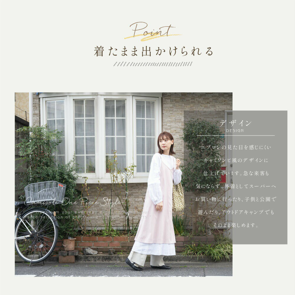 【マラソン開始28時間70%OFF】エプロン おしゃれ ワンピース かわいい 北欧 保育士 カフェエプロン レディース ロング 黒 キャミソール エプロン ポケット 料理 f-00020