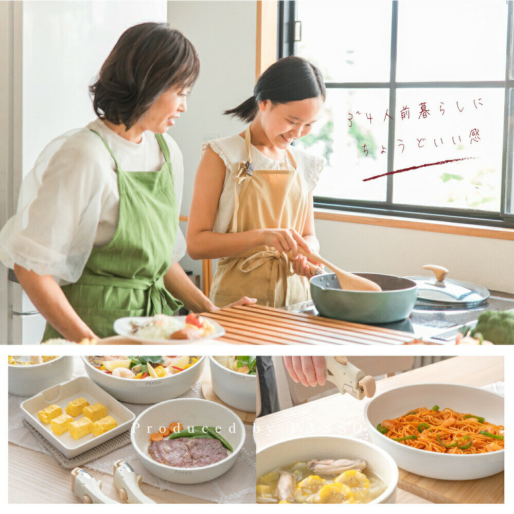 【80%OFFクーポン利用で3764円】フライパン セット ih 8点 IH〜ガス火対応 取っ手が取れる 卵焼き器 ソースパン 蓋付き ふた 保存容器 冷凍 簡単調理 お弁当 蓋 鍋 軽い キッチン用品 食器 調理器具 手入れ簡単 家庭用 子供 一人暮らし c-00014