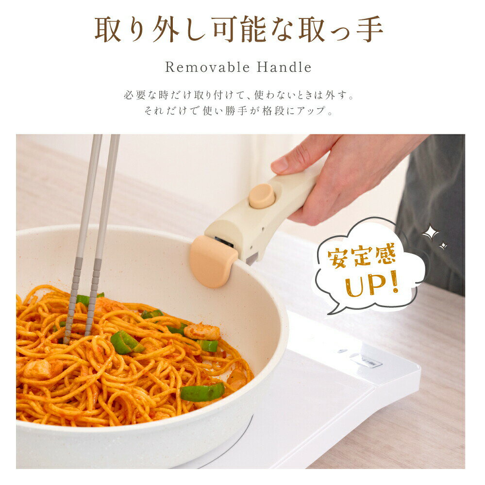 【80%OFFクーポン利用で3764円】フライパン セット ih 8点 IH〜ガス火対応 取っ手が取れる 卵焼き器 ソースパン 蓋付き ふた 保存容器 冷凍 簡単調理 お弁当 蓋 鍋 軽い キッチン用品 食器 調理器具 手入れ簡単 家庭用 子供 一人暮らし c-00014