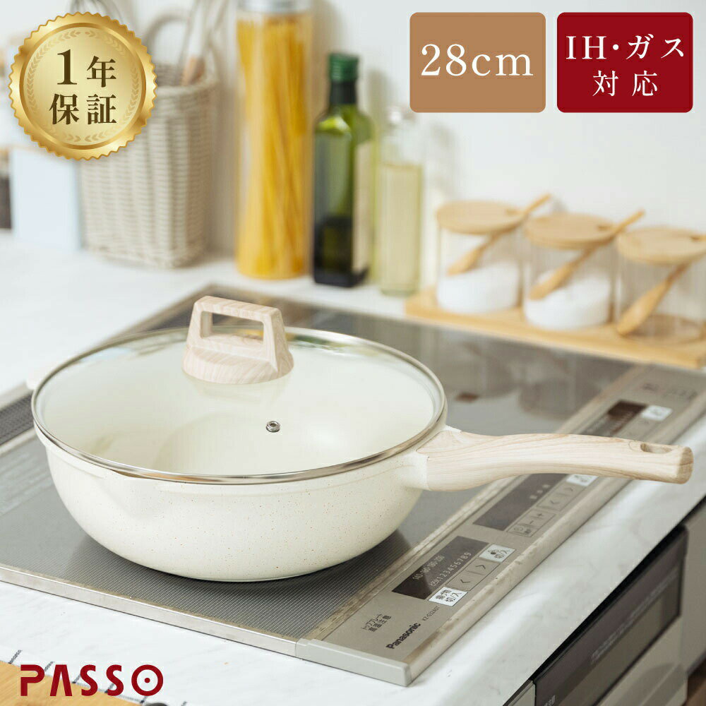 フライパン 28cm 卓上鍋 ih 蓋セット IH〜ガス火対応 深型 キッチン 蓋付き ツルツルすべる 簡単調理 蓋 鍋 軽い キッチン用品 煮物 目玉焼き シチュー 食器 家庭用 子供 一人暮らし 送料無料 c-00022のサムネイル