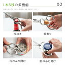70%OFF!予約販売!【クーポン利用:1104円】キッチンバサミ はさみ 食洗器対応 分解して洗える 鋭い切れ味 キッチンはさみ ステンレス製 栓抜き 蓋開け 缶開け 多機能 お手入れ簡単 握りやすい 料理ハサミ 調理用 家庭用 レストラン用 料理用 ハサミ