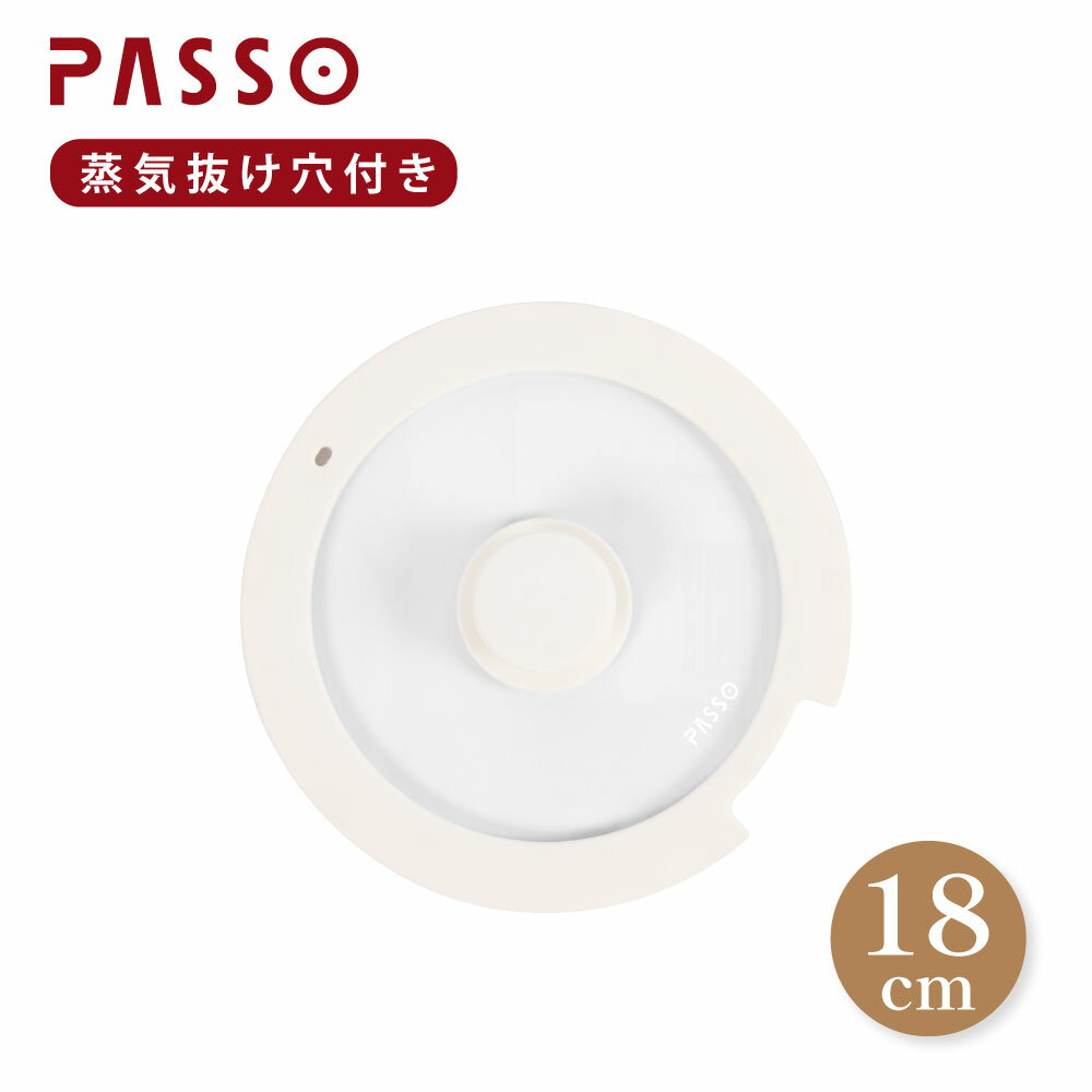 鍋蓋 18cm シリコーンリッド 蓋 キッチン ふた フタ 耐熱 鍋 軽い キッチン用品 ガラス蓋 フライパンカバー 食器 家庭用 子供 一人暮らし 送料無料 c-00035