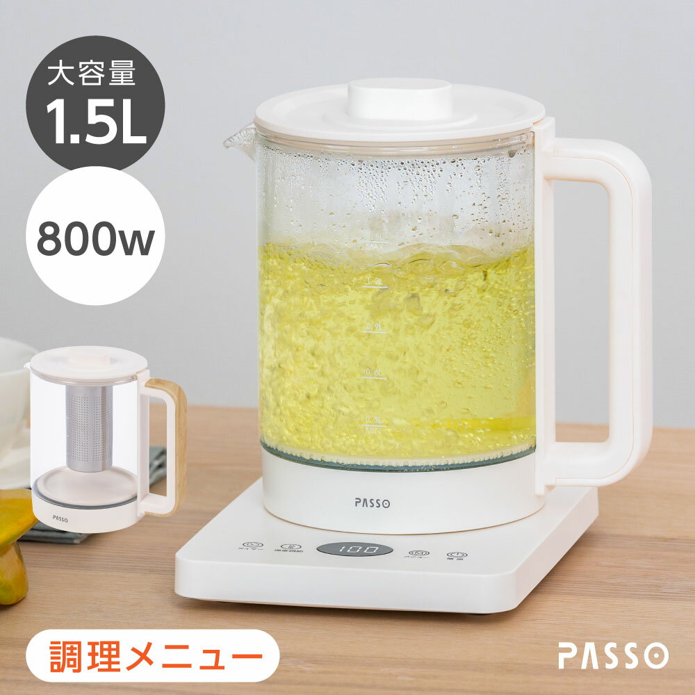 電気ケトル ガラスケトル 温度調節付 電気ポット 1.5L 湯沸かし器 ステンレス 自然保温力 空焚き防止機能 沸いたら自動でオフ 耐熱ガラス 湯せん 茶こし ゆで卵 j-00003のサムネイル