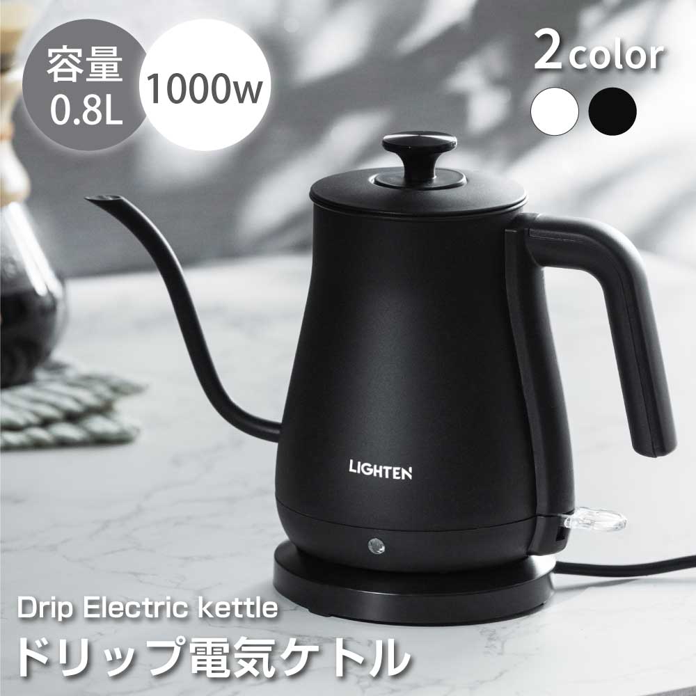 【当店限定最大300%ポイントバック！】電気ケトル ケトル グースネック 電気ポット 800ml 湯沸かし器 ステンレス 自然保温力 空焚き防止機能 沸いたら自動でオフ コーヒー用 コーヒードリップ スリムノズル 細口 ハンドドリップ お祝い 贈り物 j-00004