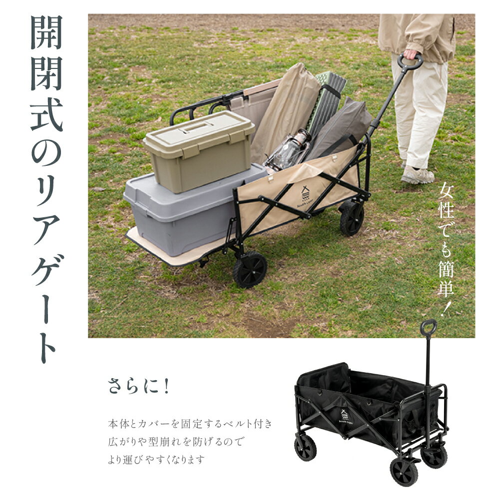 【80%OFFクーポン利用で4596円】South Light アウトドアワゴン 折りたたみ 後ろ開け キャンプワゴン キャリーワゴン ワゴン車 キャリーカート 長物対応 100L 軽量 コンパクト アウトドアキャリー アウトドア キャンプ 収納ポケットd-00016