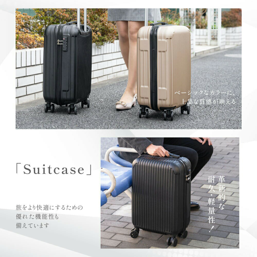 【マラソン開始28時間70%OFF】スーツケース キャリーケース キャリーバッグ 小型2-3日用 止まる 超軽 TSAロック搭載 大容量 2way S/Mサイズ トランク 修学旅行 海外旅行 GOTOトラベル 国内旅行 a-00001