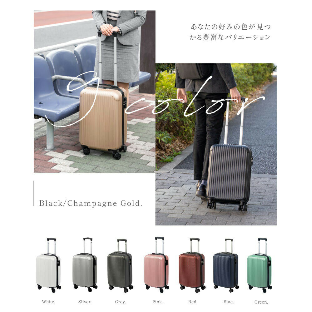 【マラソン開始28時間70%OFF】スーツケース キャリーケース キャリーバッグ 小型2-3日用 止まる 超軽 TSAロック搭載 大容量 2way S/Mサイズ トランク 修学旅行 海外旅行 GOTOトラベル 国内旅行 a-00001
