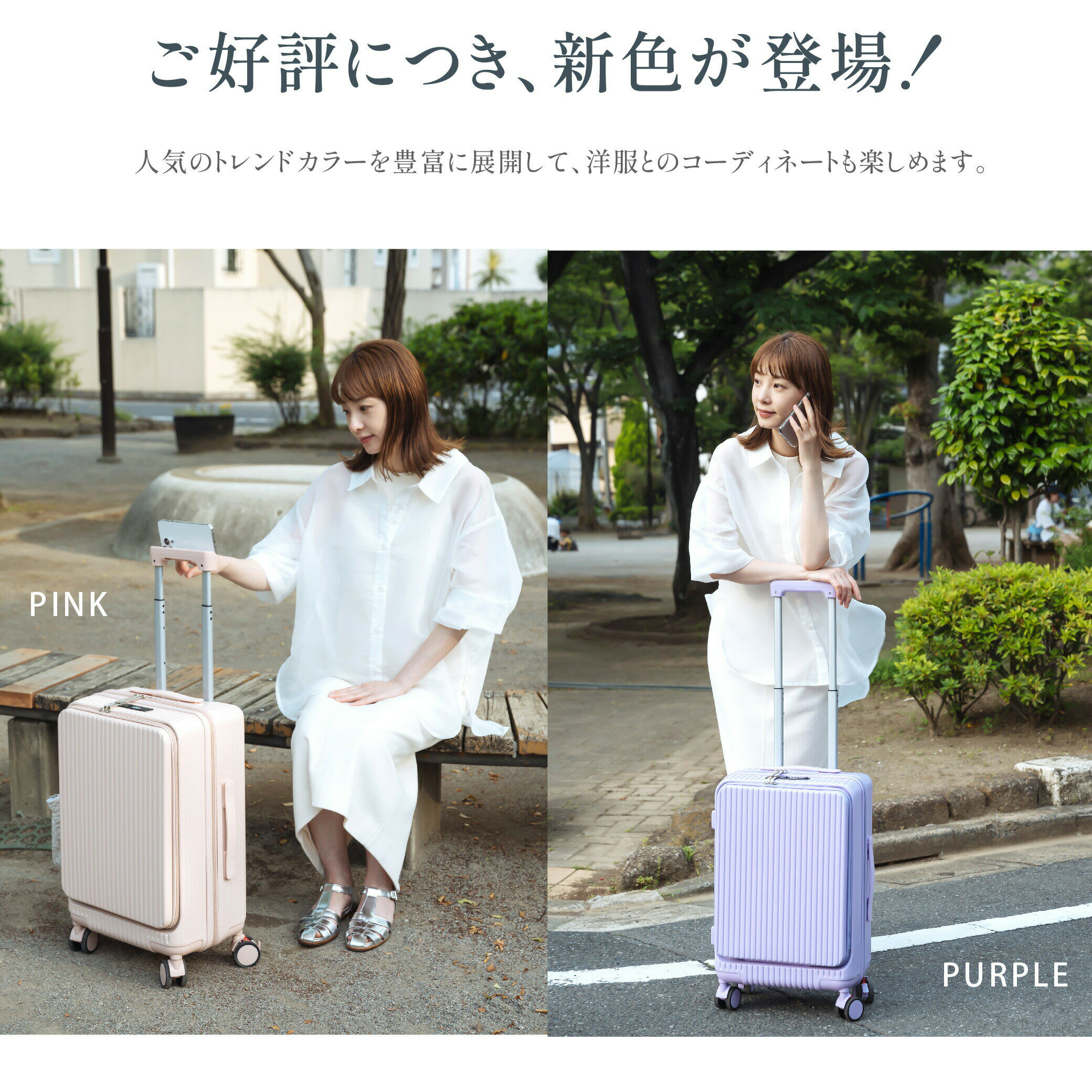 【80%OFFクーポン利用で3916円】前開き スーツケース USBポート付き キャリーケー...
