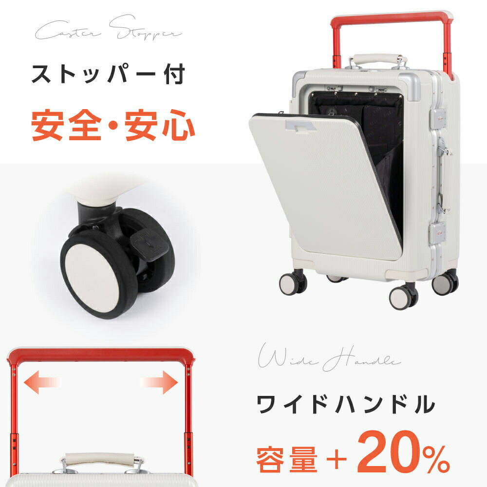 【79%OFF クーポン利用で6954円】ELLE 前開き スーツケース キャリーケース キャリーバッグ フロントオープン 3カラー選ぶ 小型1-3日用 宿泊 超軽 大容量 Sサイズ トランク ブランドスーツケース 修学旅行 海外旅行 GOTOトラベル 国内旅行 a-00022